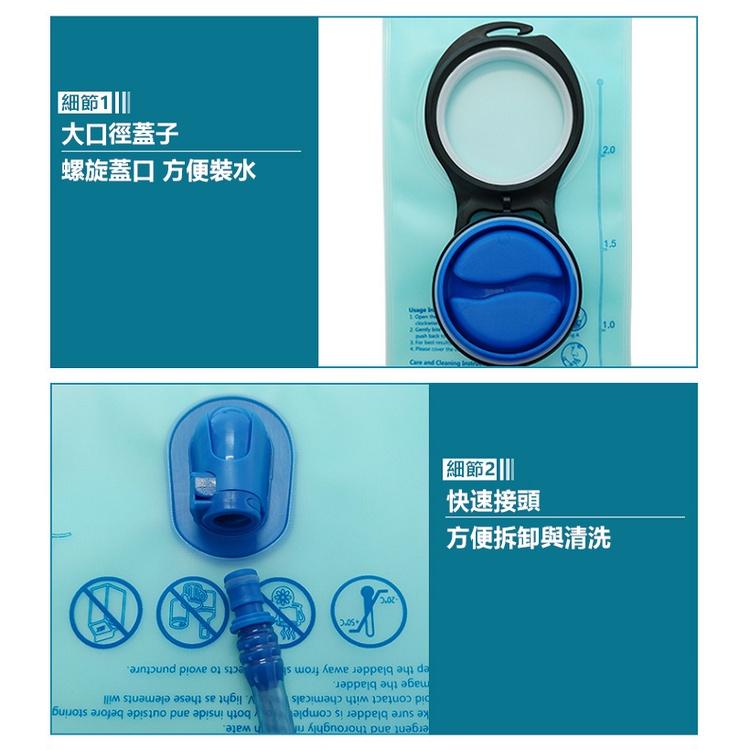 登山水袋 2公升 提水袋 飲水袋 運動水袋 折疊水袋 取水袋 水袋背包 水囊 登山 戶外 爬山 露營【CP089】-細節圖5