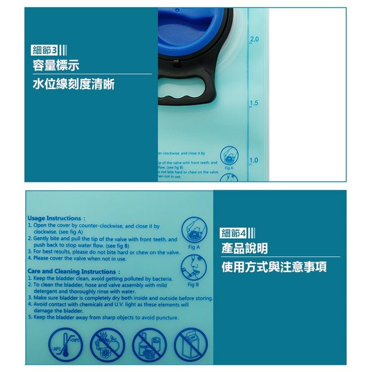 登山水袋 2公升 提水袋 飲水袋 運動水袋 折疊水袋 取水袋 水袋背包 水囊 登山 戶外 爬山 露營【CP089】-細節圖6