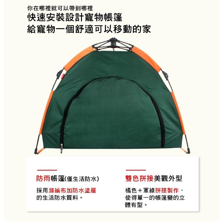 帳篷 寵物 狗狗帳棚 貓咪帳棚 戶外寵物帳篷 折疊收納 防曬 寵物窩 攜帶 摺疊【RS1211】-細節圖6