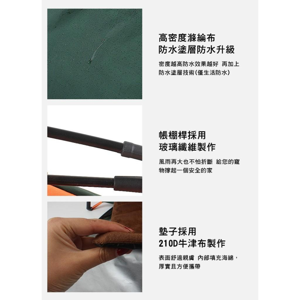 帳篷 寵物 狗狗帳棚 貓咪帳棚 戶外寵物帳篷 折疊收納 防曬 寵物窩 攜帶 摺疊【RS1211】-細節圖8