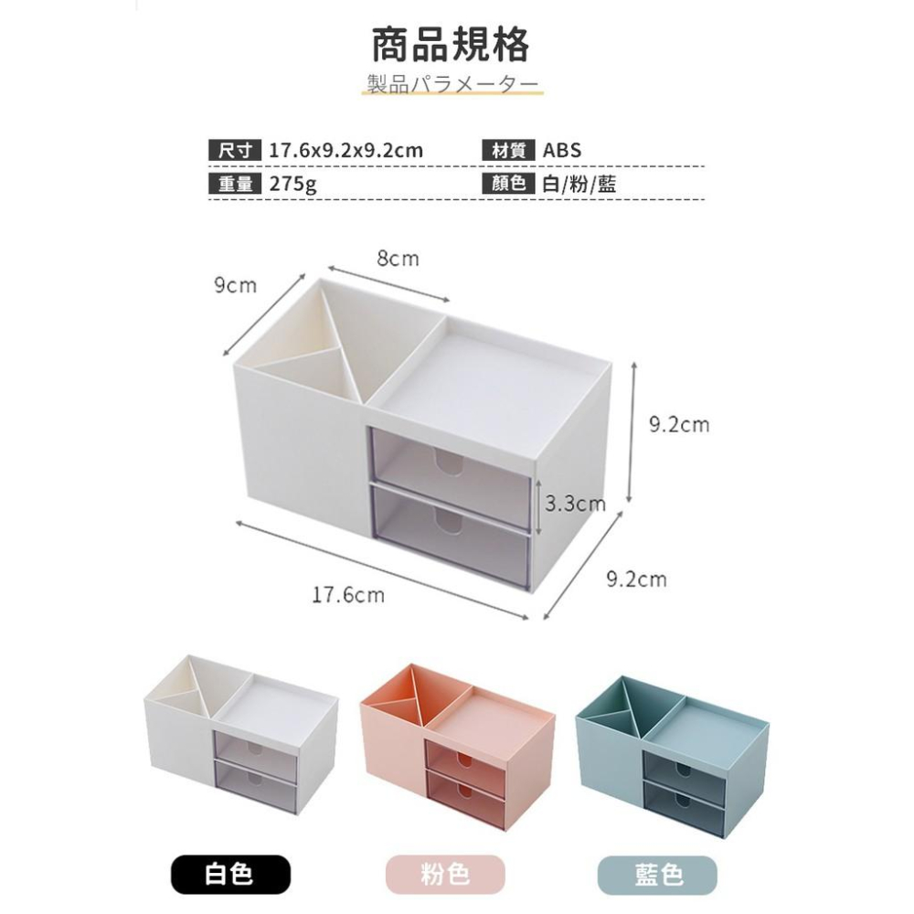 【台灣現貨】置物盒 桌面收納盒 三角筆筒收納盒 收納架 收納盒 文具用品 彩妝收納 辦公室【RS1200】-細節圖3