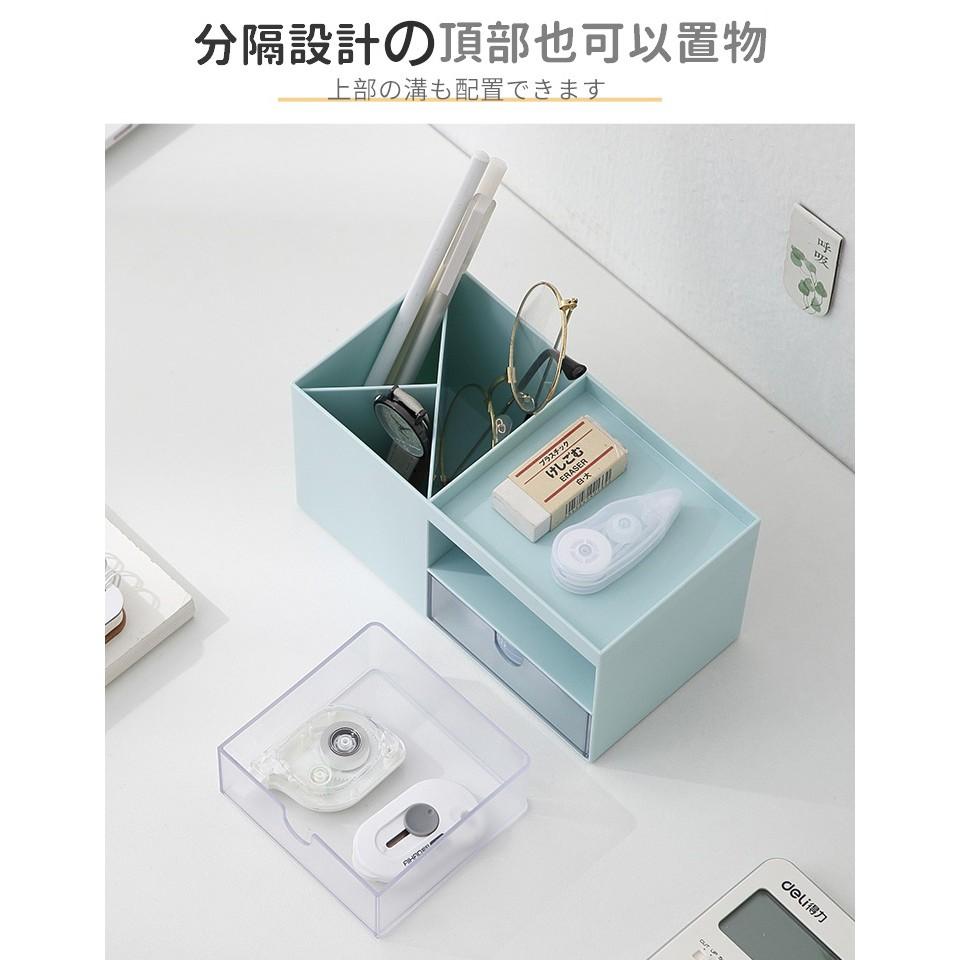 【台灣現貨】置物盒 桌面收納盒 三角筆筒收納盒 收納架 收納盒 文具用品 彩妝收納 辦公室【RS1200】-細節圖4
