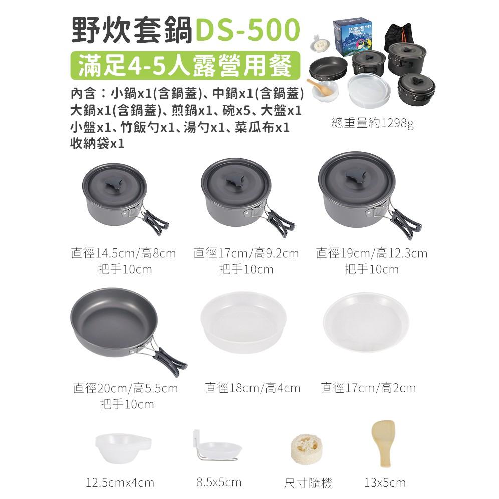 野炊用具 露營鍋具 鋁合金套鍋組 超輕量鍋具 鍋具套組 露營鍋具 露營鍋具 戶外鍋具 露營 登山 【CP030】-細節圖6