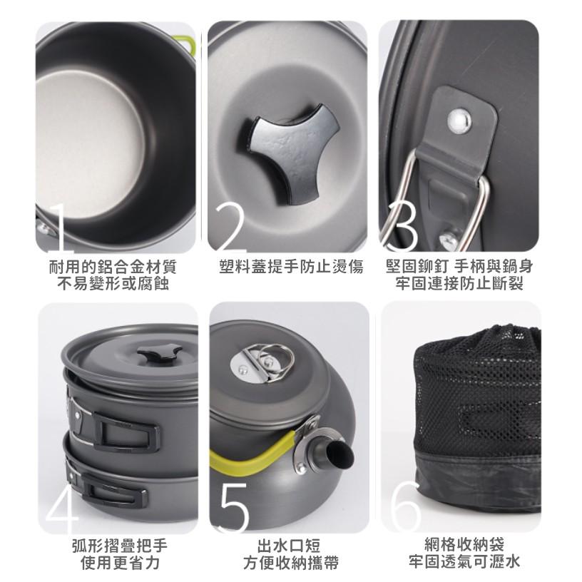 野炊用具 露營鍋具 鋁合金套鍋組 超輕量鍋具 鍋具套組 露營鍋具 露營鍋具 戶外鍋具 露營 登山 【CP030】-細節圖8