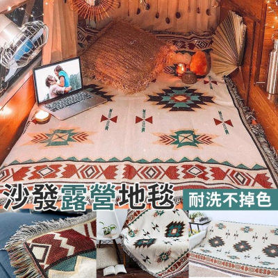 地毯 北歐幾何雙面毯 雙層編織毯 蘇克雷 英國國旗 美式鄉村 沙發毯 保暖毯 沙發巾 臥室床邊毯 露營【CP011】