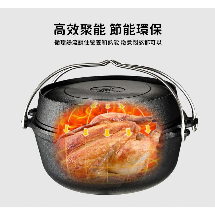 鑄鐵鍋 荷蘭鍋 鑄鐵荷蘭鍋 柯曼 鑄鐵鍋 荷蘭鍋 鑄鐵湯鍋 雙耳湯鍋 湯鍋 露營用品【CP044】-細節圖2