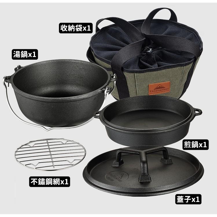 鑄鐵鍋 荷蘭鍋 鑄鐵荷蘭鍋 柯曼 鑄鐵鍋 荷蘭鍋 鑄鐵湯鍋 雙耳湯鍋 湯鍋 露營用品【CP044】-細節圖5