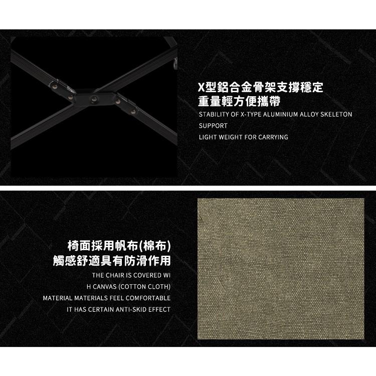 小川椅 大川椅 柯曼 鋁合金折疊椅 露營椅 摺疊椅 棉布椅 釣魚椅 露營用品 露營【CP039】-細節圖7