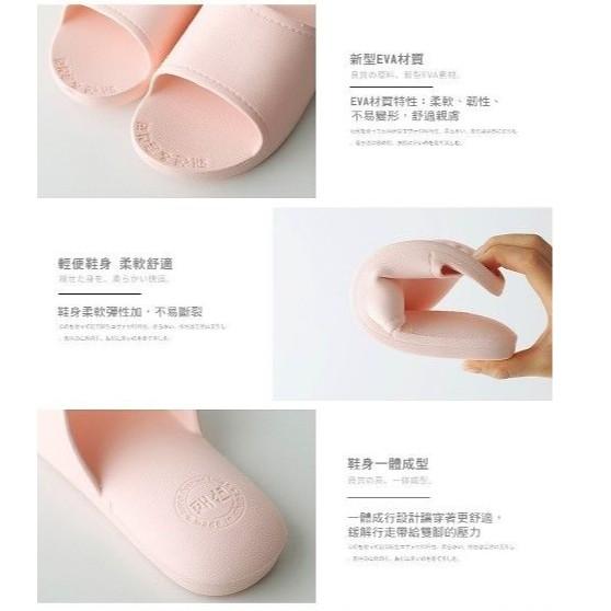 室內拖鞋 現貨 軟墊厚底拖鞋 居家拖鞋 室內 拖鞋 加厚 情侶款 浴室 客廳 軟底 EVA【RS738】-細節圖4
