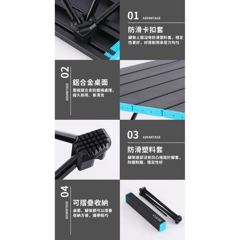 摺疊桌 露營桌 CLS鋁合金摺疊桌 小號 戶外折疊桌 折疊鋁桌 蛋捲桌 野餐桌 小桌子 戶外 戶外桌椅子【CP056】-細節圖4
