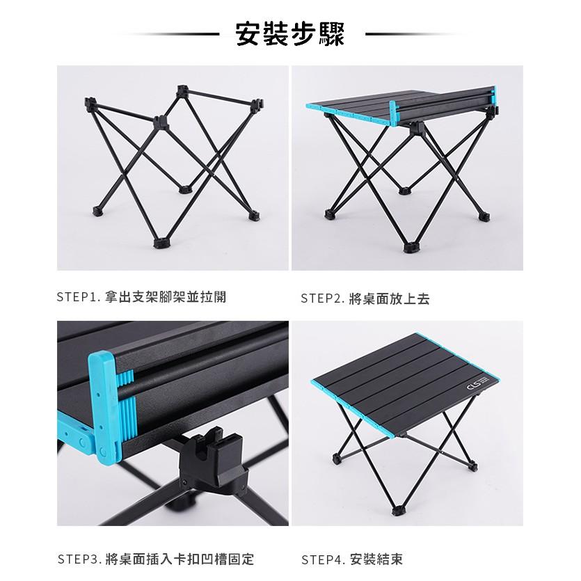 摺疊桌 露營桌 CLS鋁合金摺疊桌 小號 戶外折疊桌 折疊鋁桌 蛋捲桌 野餐桌 小桌子 戶外 戶外桌椅子【CP056】-細節圖5