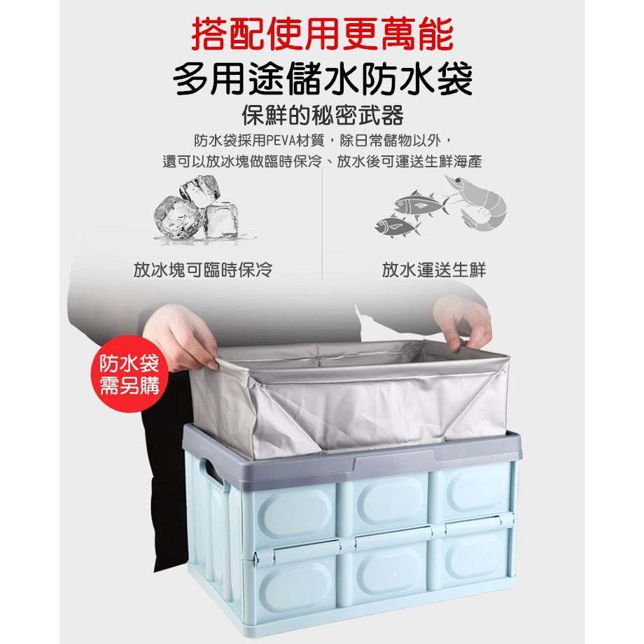 折疊收納箱 露營 露營收納箱 防水收納 摺疊收納 戶外 野營 車用整理箱 居家整理箱 防水袋 防水【RS1167】-細節圖8