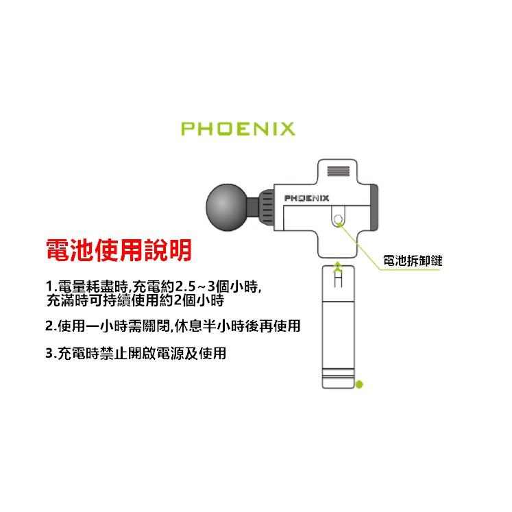 按摩槍 Phoenix A2 大鬍子 三段變速 四頭 深層筋膜放鬆 肌肉放鬆 按摩 筋膜槍 運動按摩槍【RS990】-細節圖8