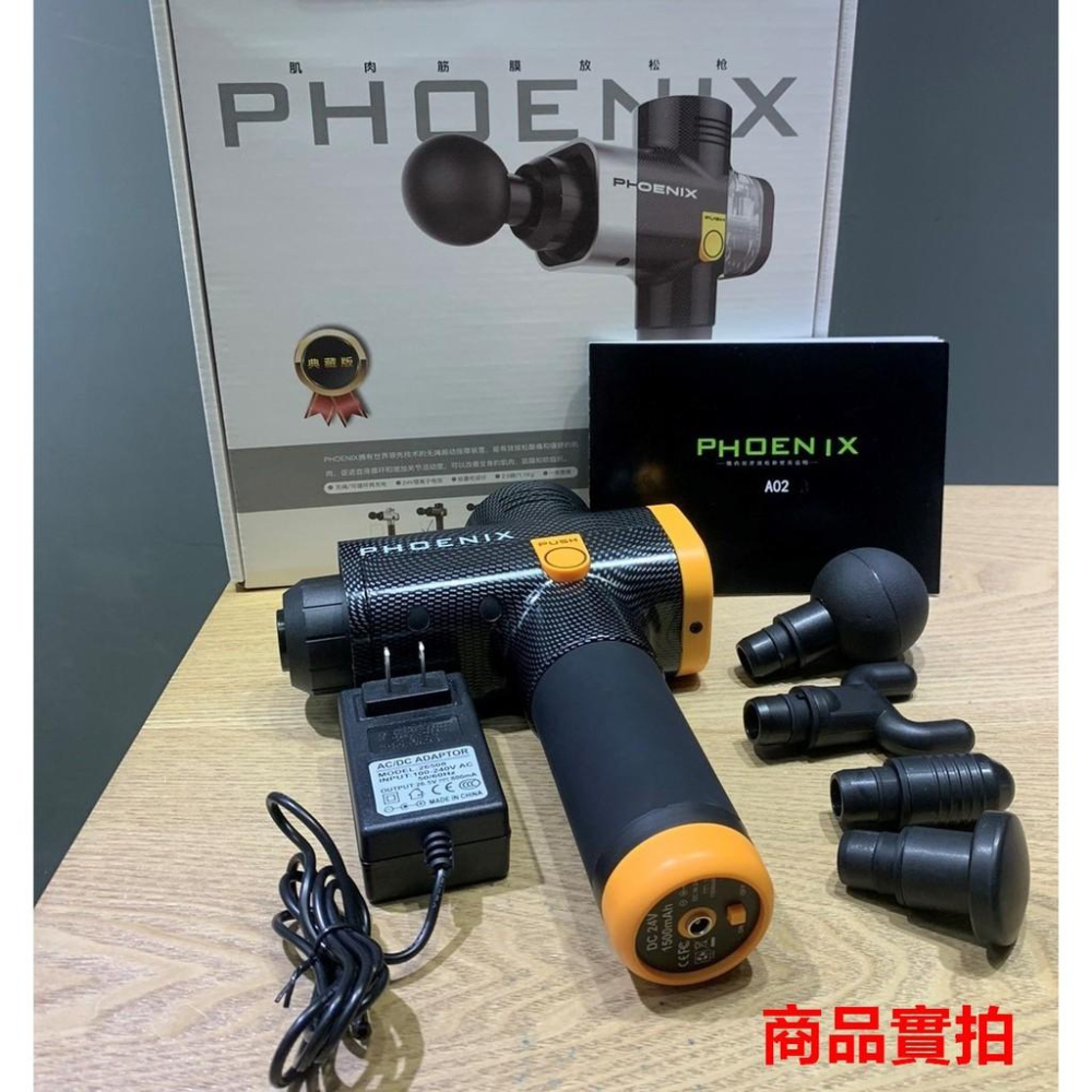 按摩槍 Phoenix A2 大鬍子 三段變速 四頭 深層筋膜放鬆 肌肉放鬆 按摩 筋膜槍 運動按摩槍【RS990】-細節圖9