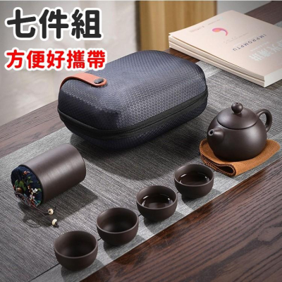 泡茶組 紫砂陶茶壺套裝 贈收納包 旅行茶具 茶壺 隨身茶具 泡茶壺 泡茶杯 旅行茶壺組 露營 露營用品【RS1179】