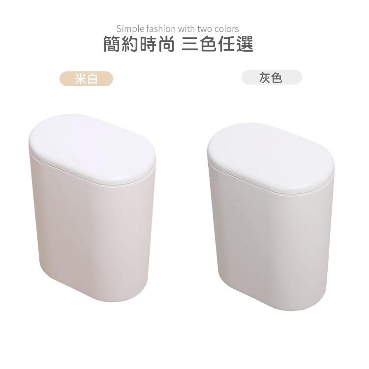 廁所垃圾桶 垃圾桶 按壓垃圾桶 浴室垃圾桶 垃圾桶北歐 夾縫垃圾桶 有蓋防臭 浴室 客廳 廚房 收納【RS1050】-細節圖3