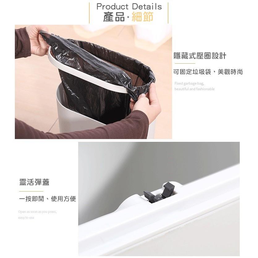 廁所垃圾桶 垃圾桶 按壓垃圾桶 浴室垃圾桶 垃圾桶北歐 夾縫垃圾桶 有蓋防臭 浴室 客廳 廚房 收納【RS1050】-細節圖5