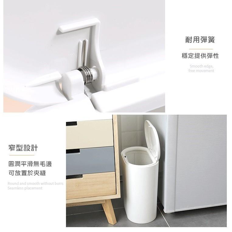 廁所垃圾桶 垃圾桶 按壓垃圾桶 浴室垃圾桶 垃圾桶北歐 夾縫垃圾桶 有蓋防臭 浴室 客廳 廚房 收納【RS1050】-細節圖6