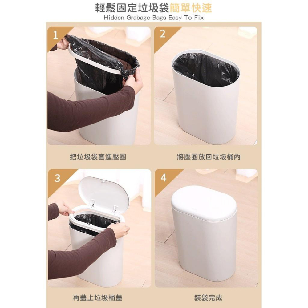 廁所垃圾桶 垃圾桶 按壓垃圾桶 浴室垃圾桶 垃圾桶北歐 夾縫垃圾桶 有蓋防臭 浴室 客廳 廚房 收納【RS1050】-細節圖7