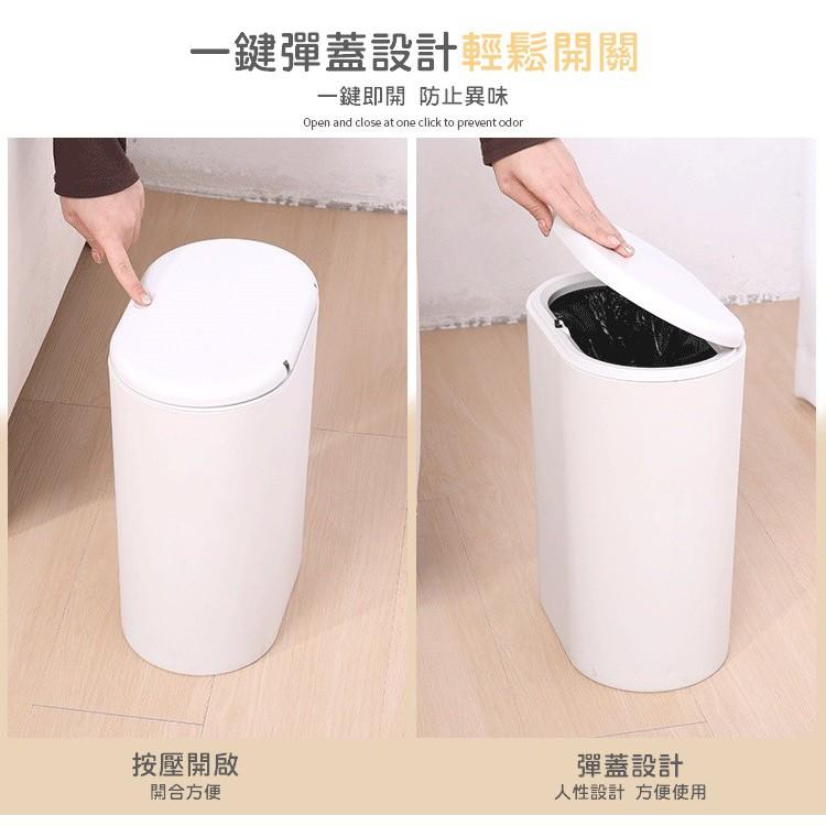 廁所垃圾桶 垃圾桶 按壓垃圾桶 浴室垃圾桶 垃圾桶北歐 夾縫垃圾桶 有蓋防臭 浴室 客廳 廚房 收納【RS1050】-細節圖8