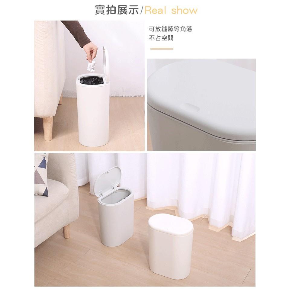 廁所垃圾桶 垃圾桶 按壓垃圾桶 浴室垃圾桶 垃圾桶北歐 夾縫垃圾桶 有蓋防臭 浴室 客廳 廚房 收納【RS1050】-細節圖9