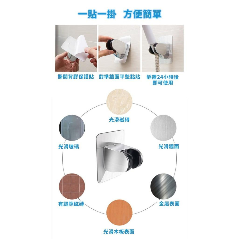 【台灣現貨】掛架 免釘蓮蓬頭架 蓮蓬頭座 蓮蓬頭支架 浴室神器 蓮蓬頭 花灑支架 蓮蓬頭掛勾 掛架【RS1107】-細節圖8