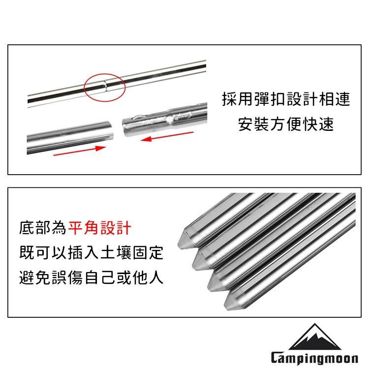 爐架 柯曼不鏽鋼四腳架 鑄鐵鍋腳架 荷蘭鍋腳架 鑄鐵鍋 湯鍋腳架 戶外 露營用品 野炊 燒烤架 爐架 營火【CP032】-細節圖5