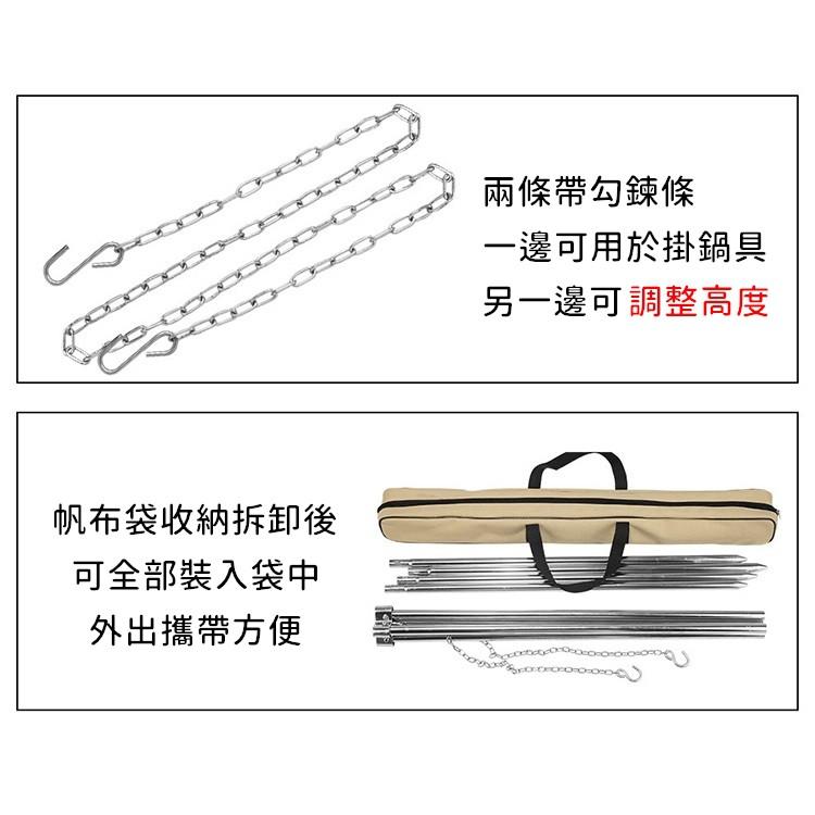 爐架 柯曼不鏽鋼四腳架 鑄鐵鍋腳架 荷蘭鍋腳架 鑄鐵鍋 湯鍋腳架 戶外 露營用品 野炊 燒烤架 爐架 營火【CP032】-細節圖6