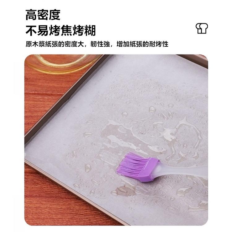 烘焙紙 氣炸鍋烘焙紙 烤盤紙 防油紙 烘培紙 氣炸烘焙紙 食品防油紙 氣炸鍋 蛋糕紙 烤箱 烤魚【RS1304】-細節圖4
