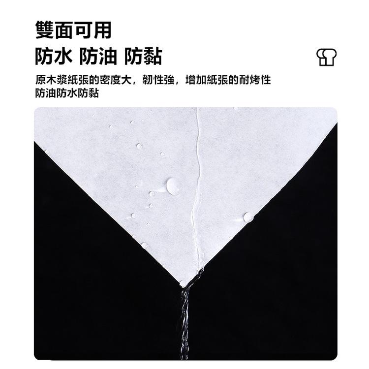 烘焙紙 氣炸鍋烘焙紙 烤盤紙 防油紙 烘培紙 氣炸烘焙紙 食品防油紙 氣炸鍋 蛋糕紙 烤箱 烤魚【RS1304】-細節圖5