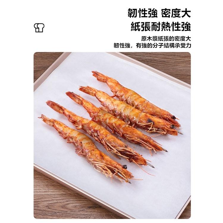 烘焙紙 氣炸鍋烘焙紙 烤盤紙 防油紙 烘培紙 氣炸烘焙紙 食品防油紙 氣炸鍋 蛋糕紙 烤箱 烤魚【RS1304】-細節圖6