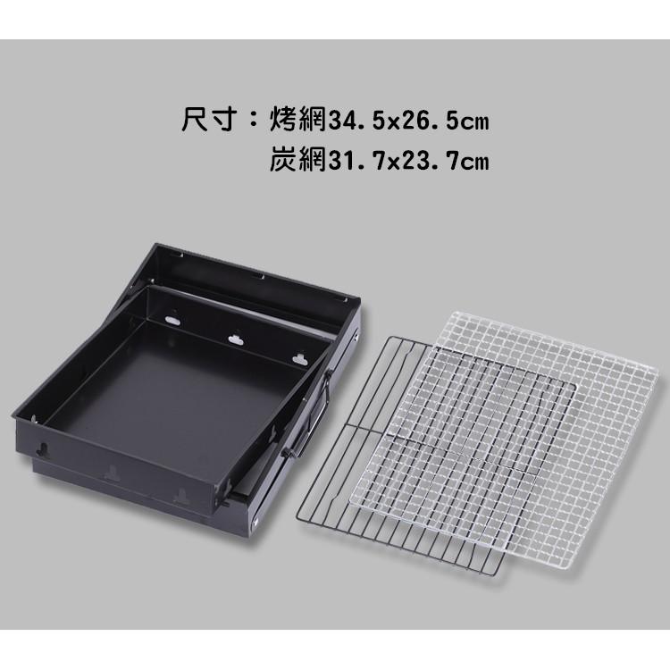 烤肉架 烤肉網 折疊烤肉網 摺疊烤爐 烤網 燒烤 露營 野餐 BBQ 便攜式 露營用品 戶外 折疊烤肉架【CP022】-細節圖4
