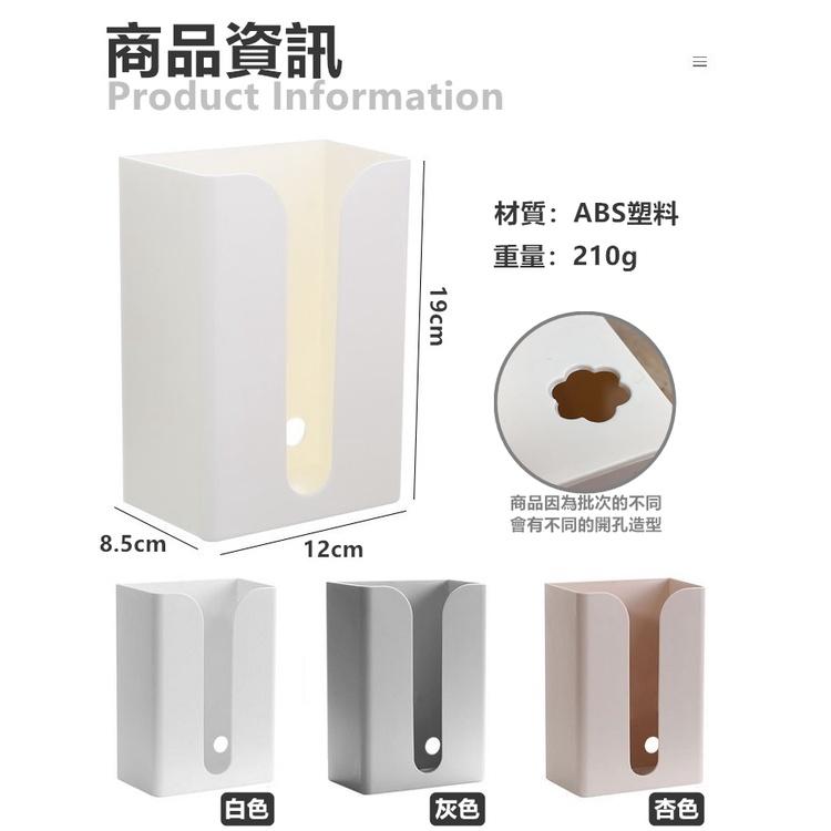 【台灣現貨】衛生紙盒 面紙盒 免釘面紙盒 壁掛面紙盒 廁所廚房牆上壁掛式 餐巾紙捲紙巾盒衛生紙盒 黏貼【RS1049】-細節圖2