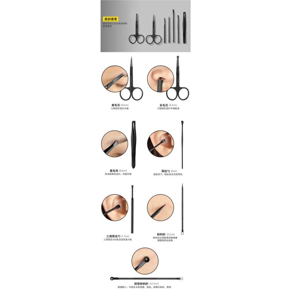 【19件豪華美甲套組】 指甲刀 指甲剪 粉刺棒 掏耳棒鼻毛剪死皮剪 粉刺棒 掏耳棒 眉毛夾 修腳刀【RS1079】-細節圖6