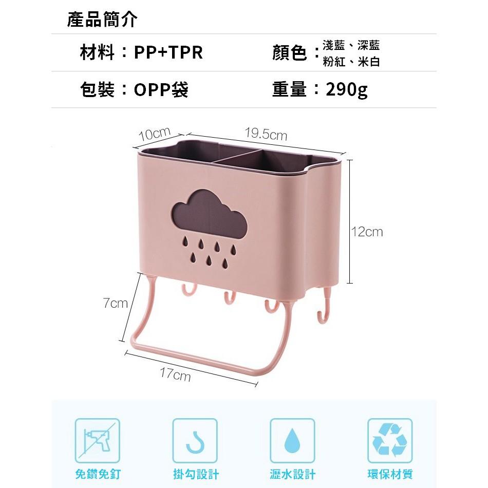 置物架 廚房壁掛收納架 收納盒 壁掛餐具桶 瀝水置物架 廚房 筷子筒 餐具架 廚房置物架 餐具桶 可拆卸【RS1116】-細節圖2