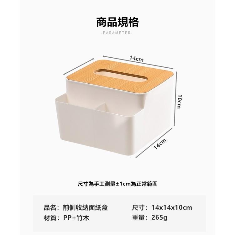 木蓋面紙盒 衛生紙盒 面紙盒 紙巾盒 木蓋收納盒 多功能置物面紙盒 木蓋置物盒 收納盒【RS1256】-細節圖2