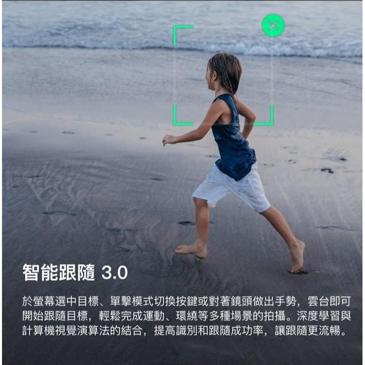 台灣公司貨 台灣保固 DJI OSMO Mobile 3 MOBILE3 折疊式手機雲台 手持穩定器【AUT020】-細節圖8