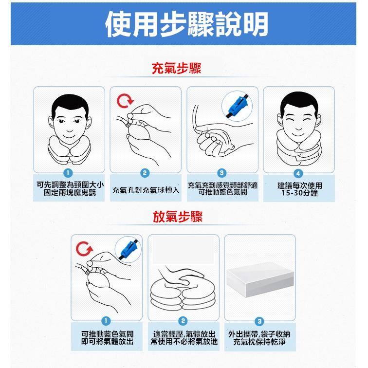 三層頸枕 舒療釋壓枕 頸椎伸展器 頸椎按摩器 全絨氣囊枕 腰頸椎調整 充氣頸椎牽引器 旅行枕 充氣頸枕【RS974】-細節圖4