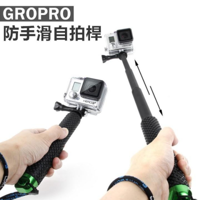 GoPro 自拍桿 防手滑 鋁合金 Hero6自拍桿 山狗 Hero5 自拍杆 伸縮手持 贈掛繩【GP003】