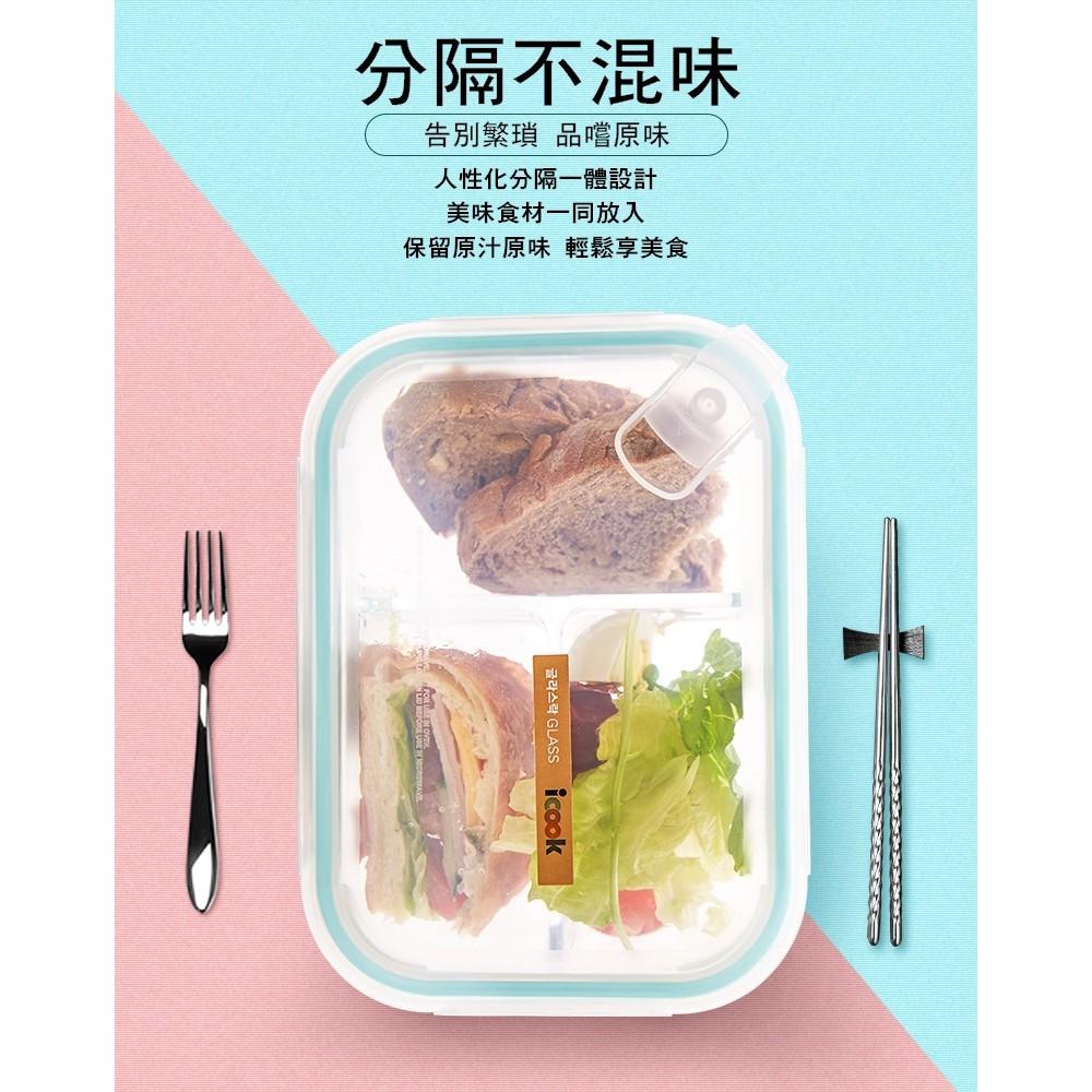 玻璃保鮮盒 可微波 耐熱玻璃便當盒 密封 微波便當盒 多格/分格/分隔/兩格/三格 便當盒 餐盒保鮮盒【RS876】-細節圖2