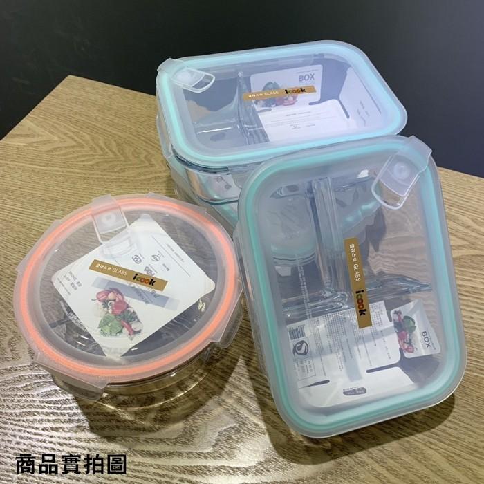 玻璃保鮮盒 可微波 耐熱玻璃便當盒 密封 微波便當盒 多格/分格/分隔/兩格/三格 便當盒 餐盒保鮮盒【RS876】-細節圖6