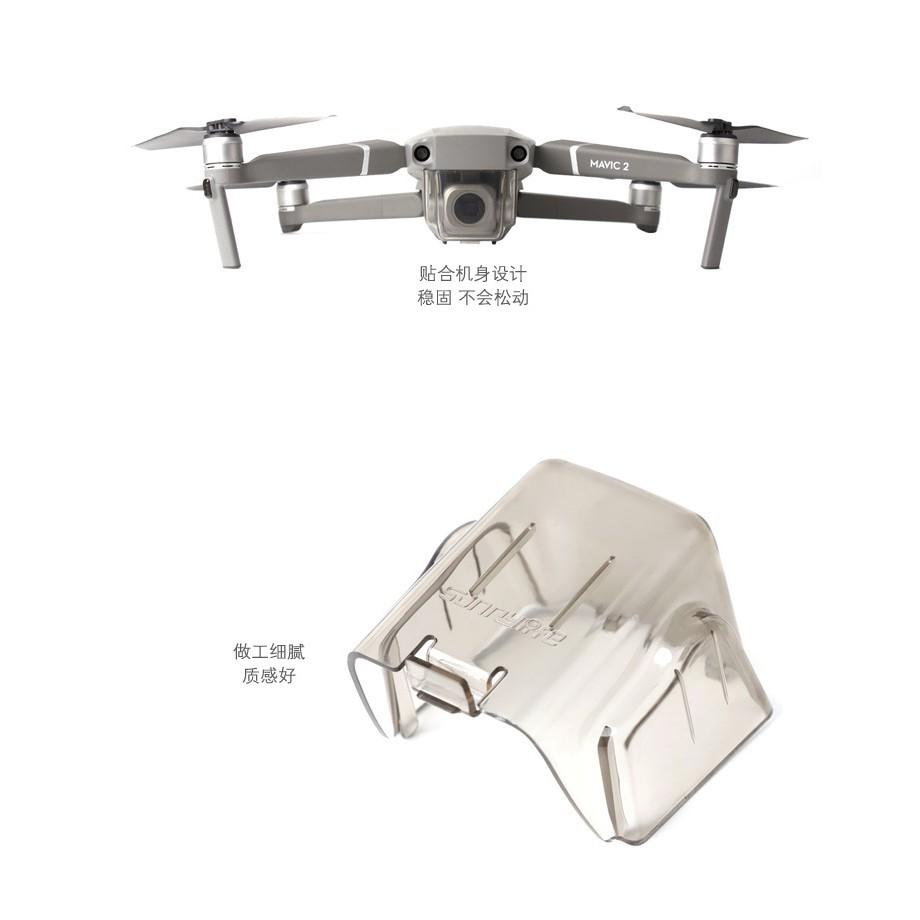 DJI MAVIC2 Pro Zoom鏡頭雲台 一體保護罩 鏡頭保護罩 專業版 變焦版【PRO027】-細節圖4