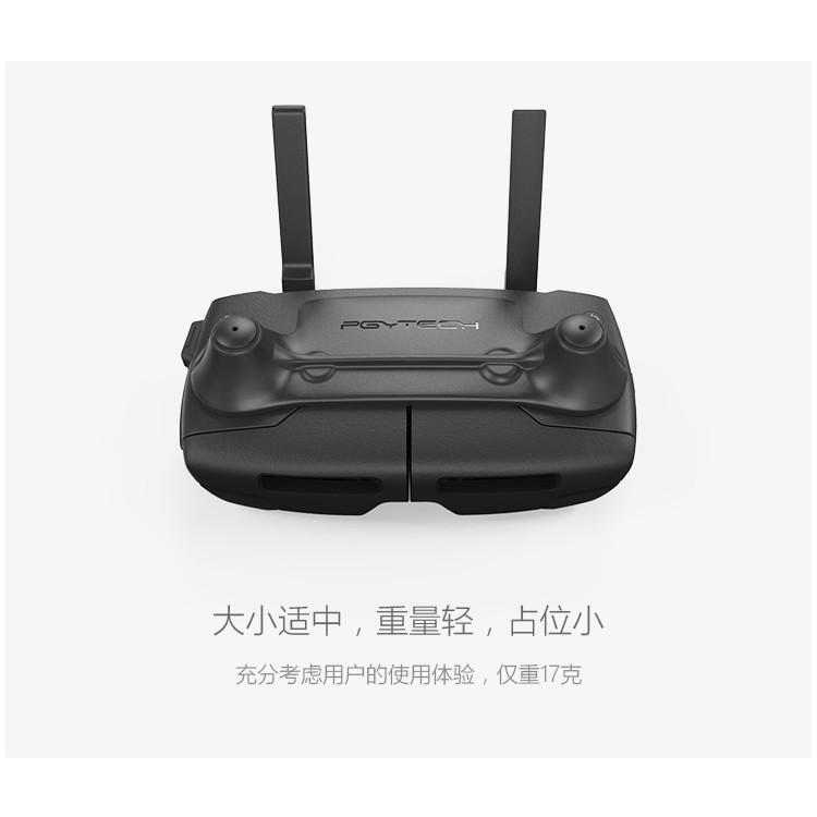 保護套 防刮 固定 DJI 御 Mavic Pro AIR SPARK 遙控器 搖桿 PGYTECH 【AUT003】-細節圖4