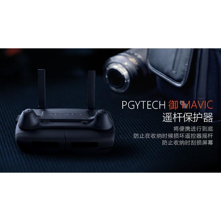 保護套 防刮 固定 DJI 御 Mavic Pro AIR SPARK 遙控器 搖桿 PGYTECH 【AUT003】-細節圖6