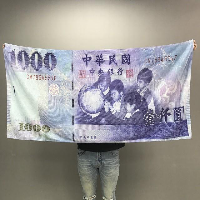 浴巾 超大款 千元鈔票毯子 國旗 美金 千鈔毛巾 大浴巾 創意 搞怪 聖誕節 禮物 交換禮物 過年【RS700】-細節圖8