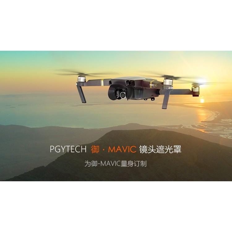 保護蓋 御 配件 DJI MAVIC PRO 御 鏡頭遮光罩 雲台 保護 防眩光 保護罩 PGY 空拍機【PRO015】-細節圖7