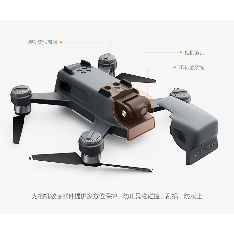 鏡頭 保護套 DJI SPARK 曉 大疆 雲台保護蓋 一體蓋 保護蓋 無人機 空拍機【SPA007】-細節圖5