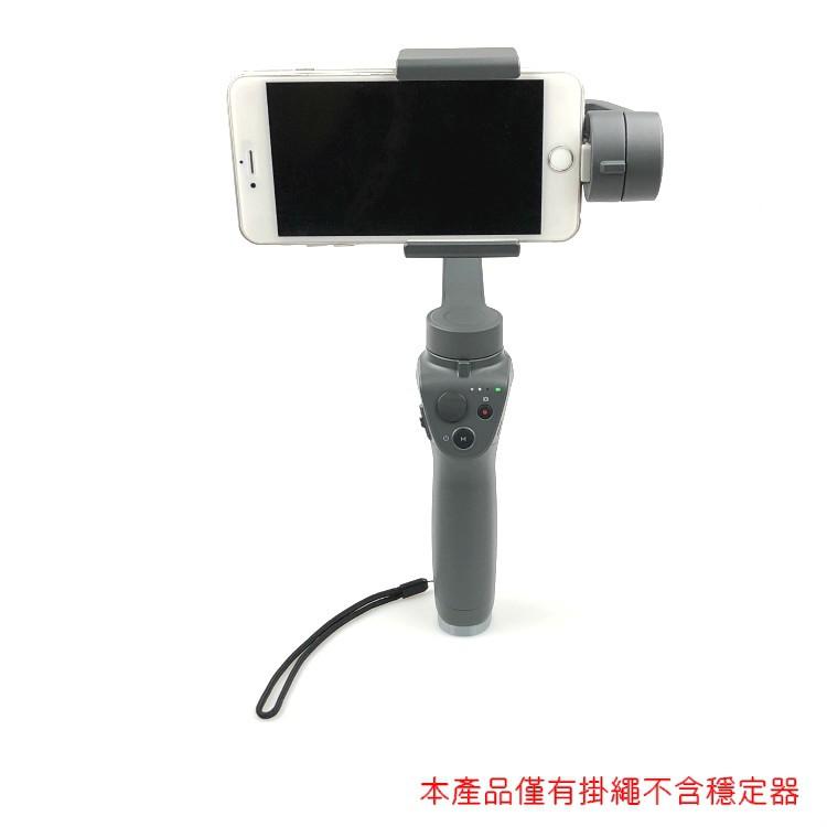 掛繩 DJI 大疆 osmo mobile 2 穩定器 腕帶 防脫落 三軸穩定器 靈眸2 智云 安全繩 【AUT017】-細節圖4