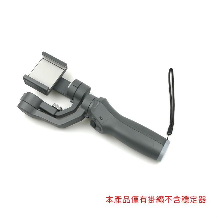 掛繩 DJI 大疆 osmo mobile 2 穩定器 腕帶 防脫落 三軸穩定器 靈眸2 智云 安全繩 【AUT017】-細節圖6