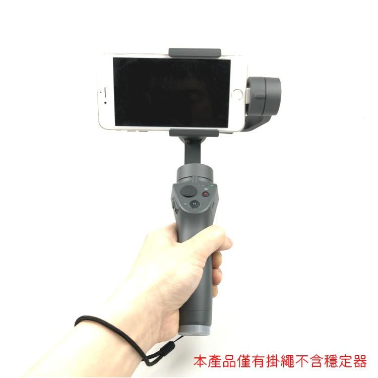 掛繩 DJI 大疆 osmo mobile 2 穩定器 腕帶 防脫落 三軸穩定器 靈眸2 智云 安全繩 【AUT017】-細節圖7